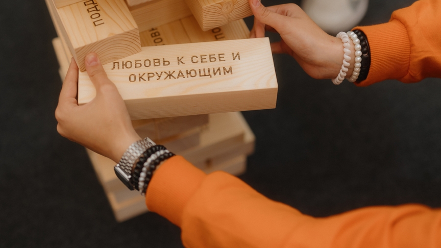 фото стажировка